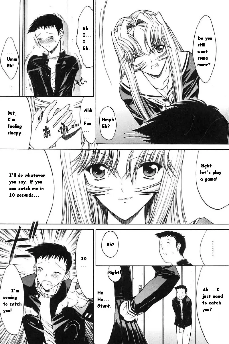 Page 193