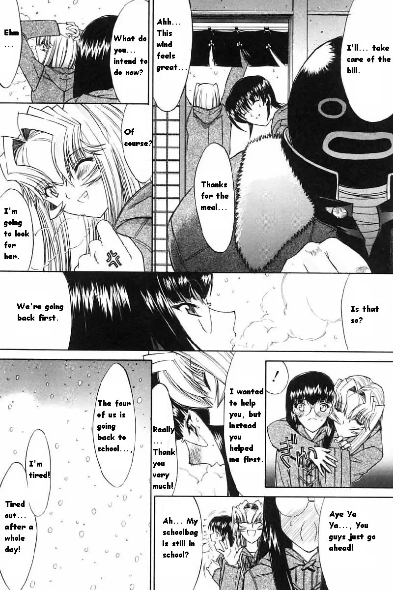 Page 205