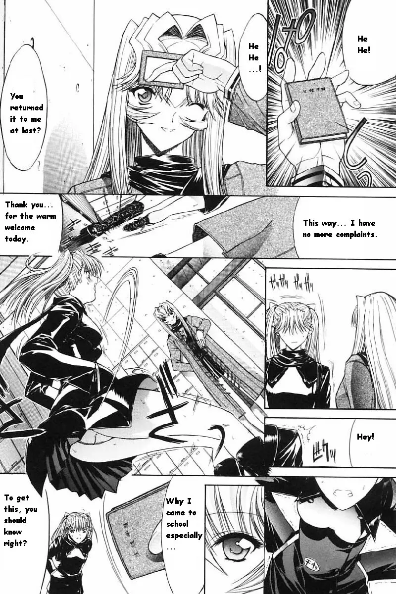 Page 207