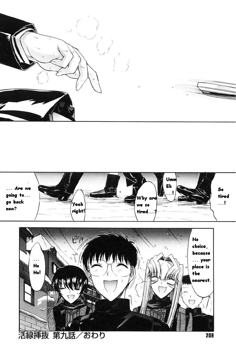 Page 210