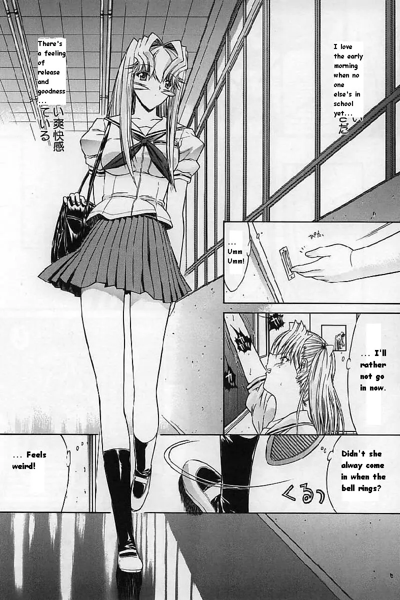 Page 211