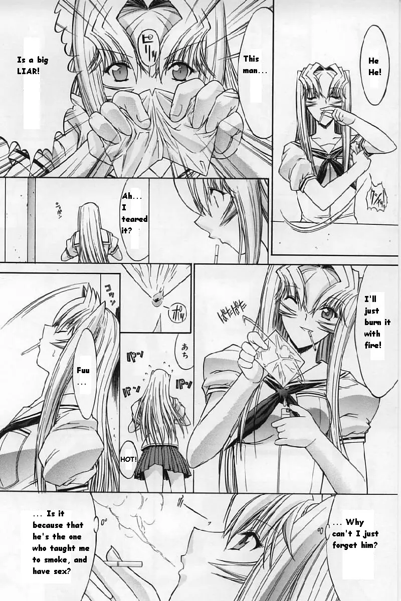 Page 214