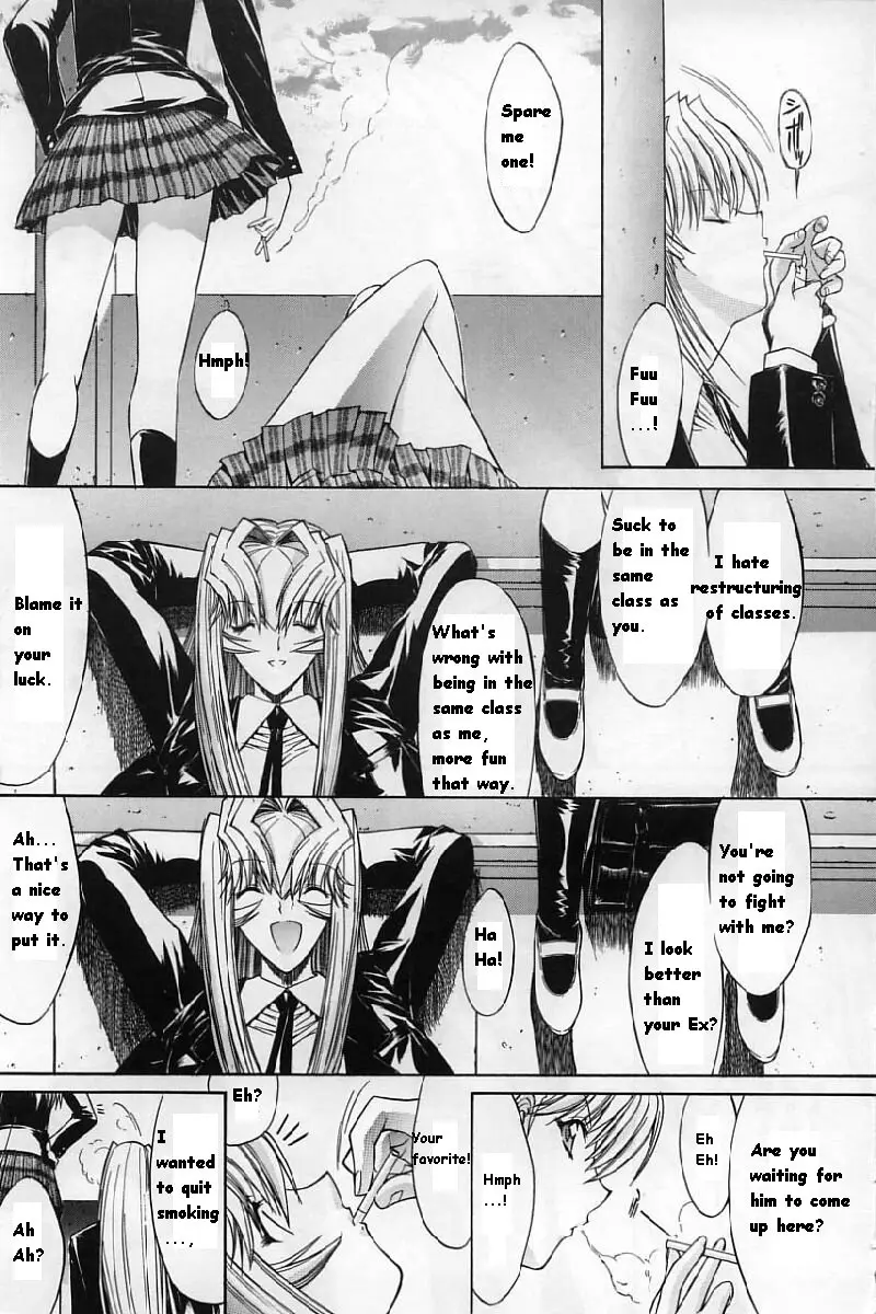 Page 231