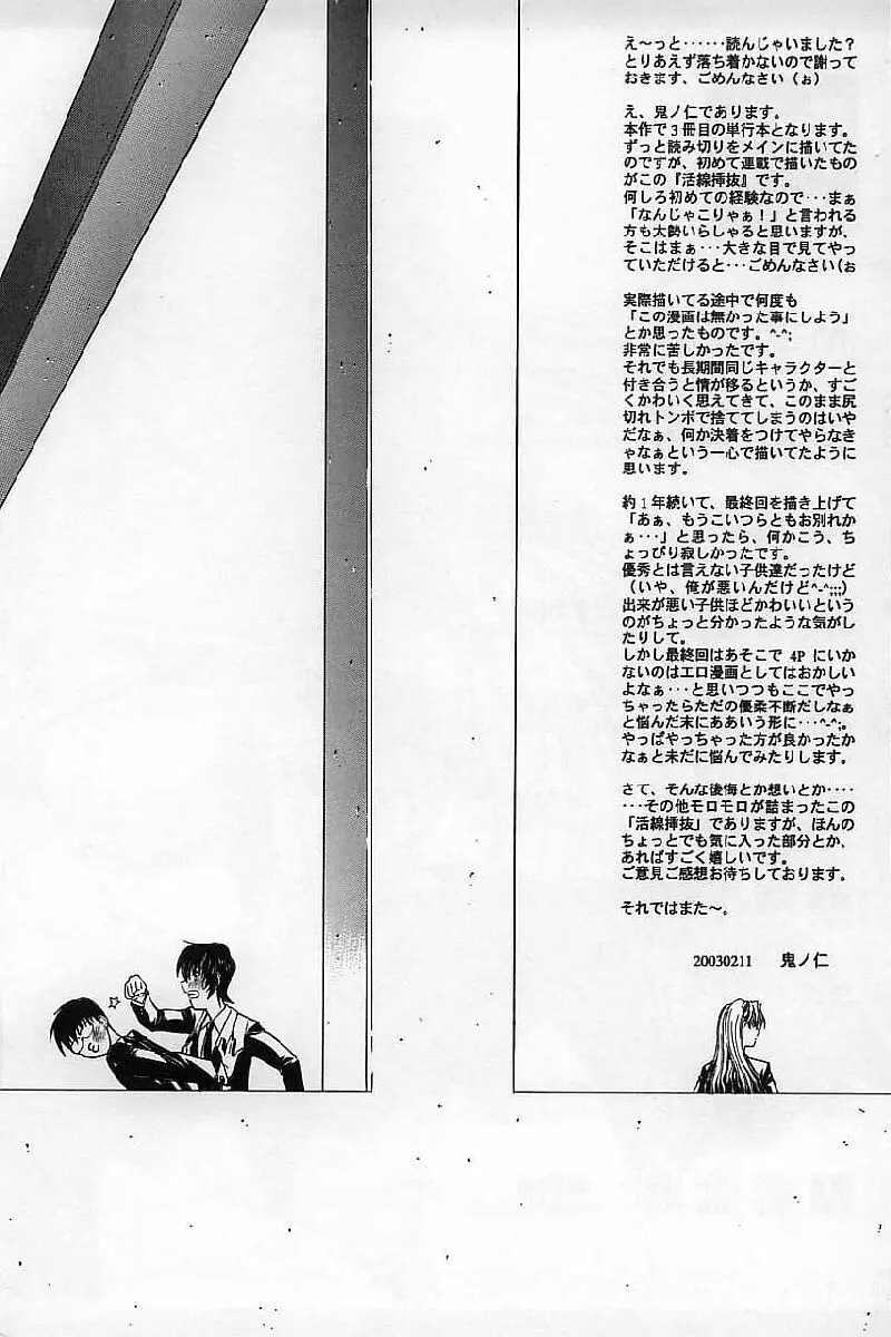 Page 236