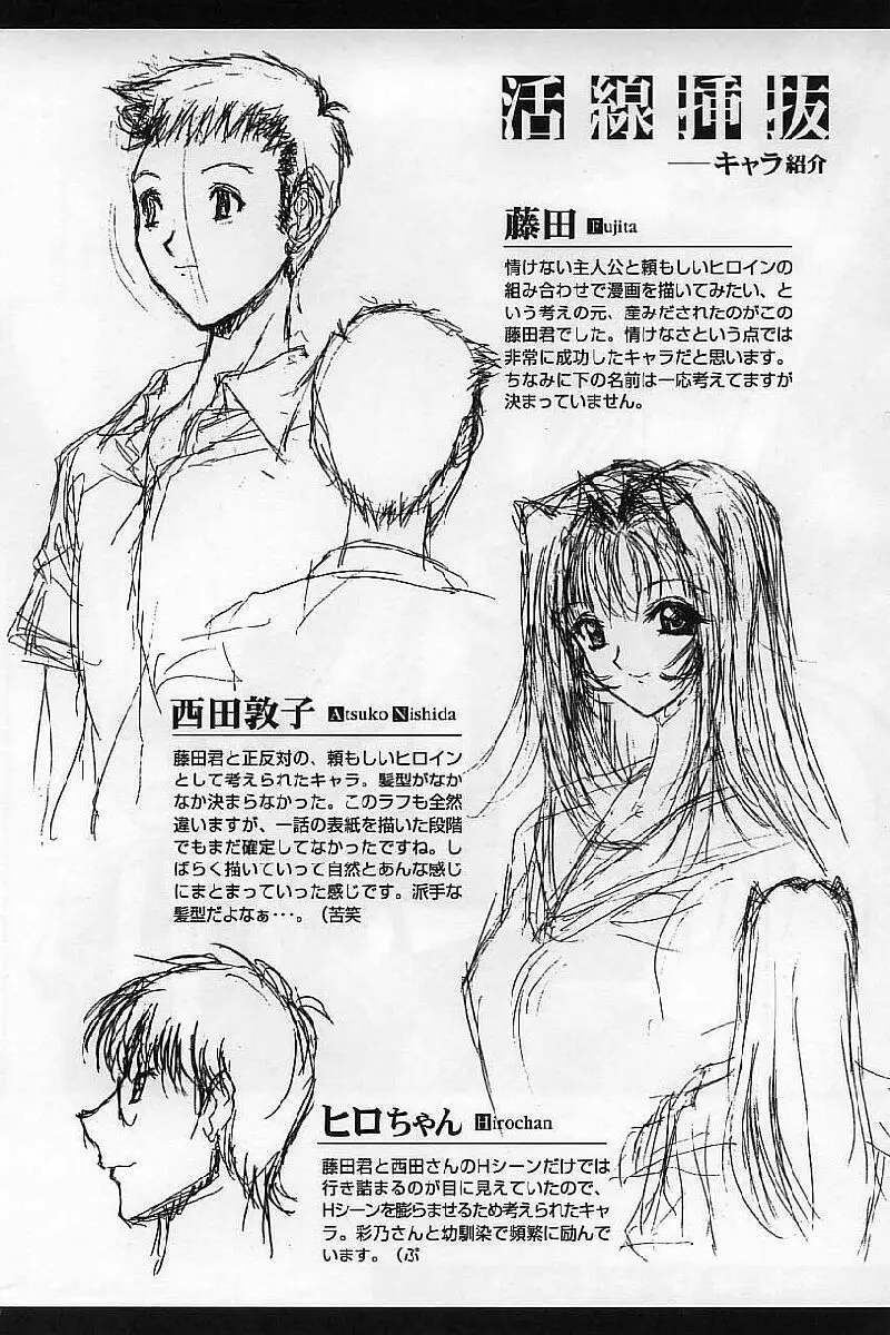 Page 238