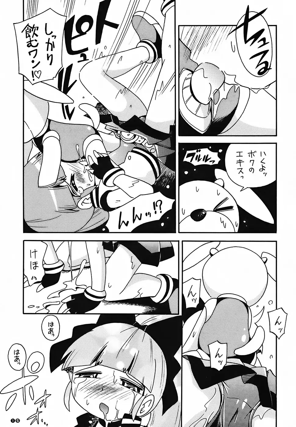 Page 14