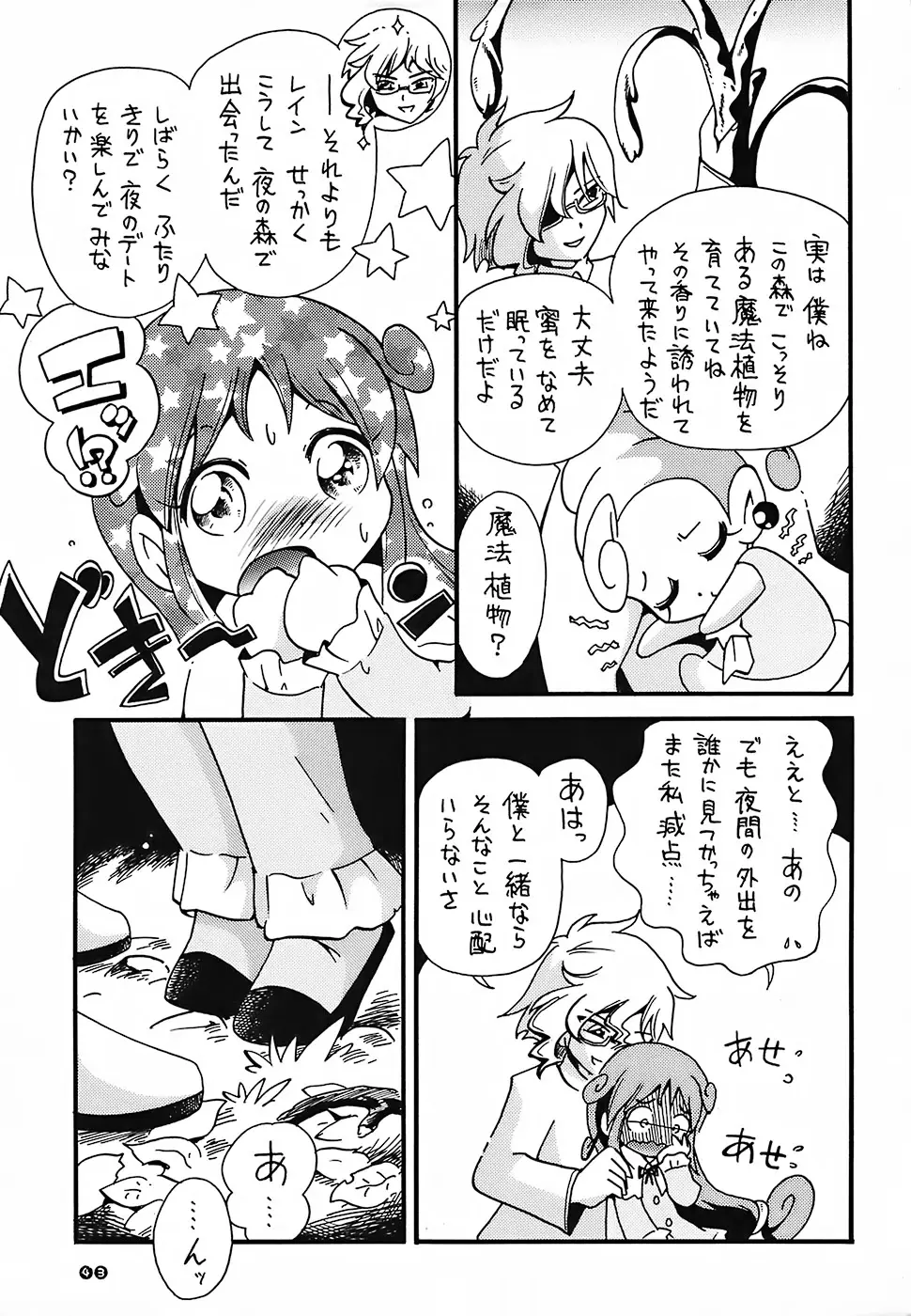 Page 41