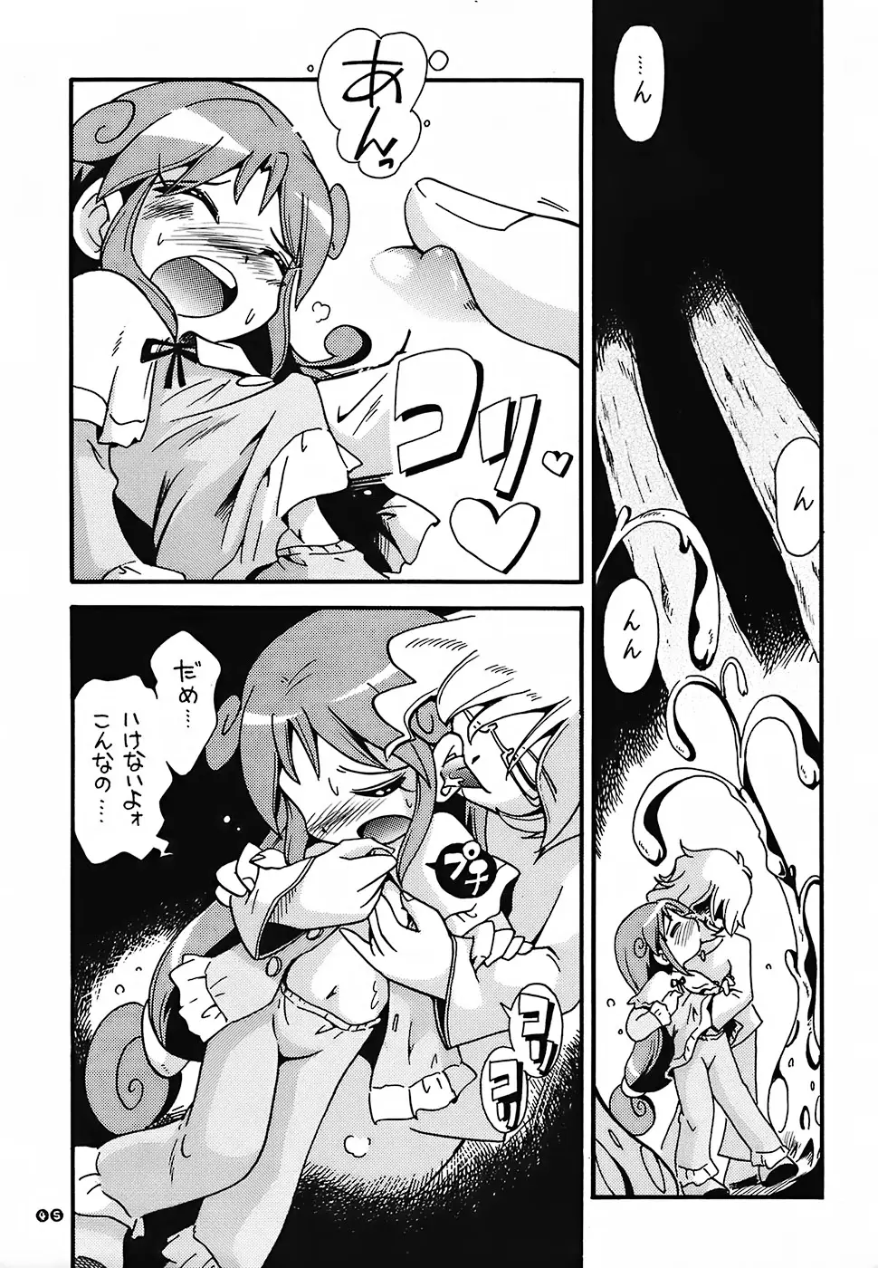 Page 43