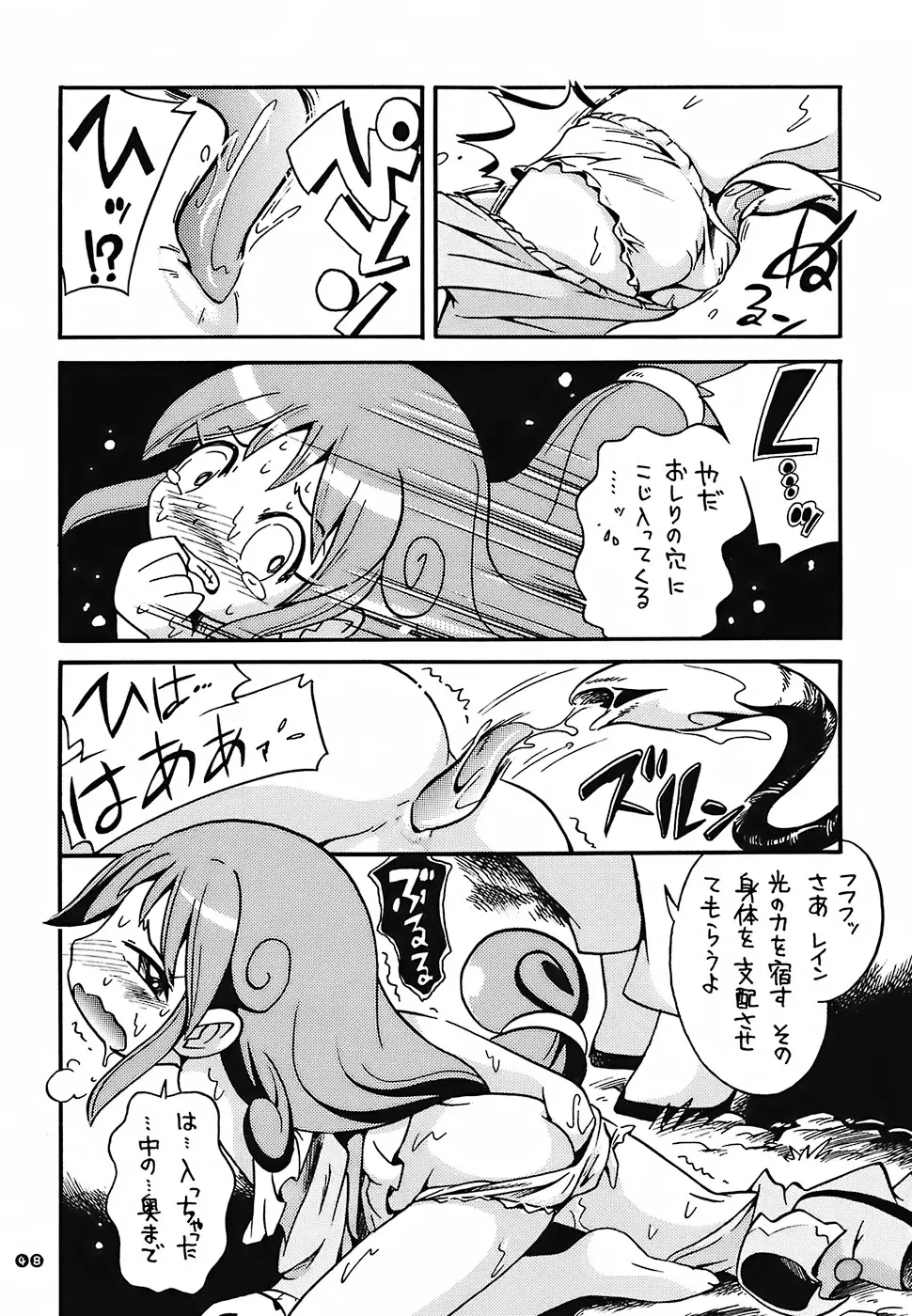Page 46