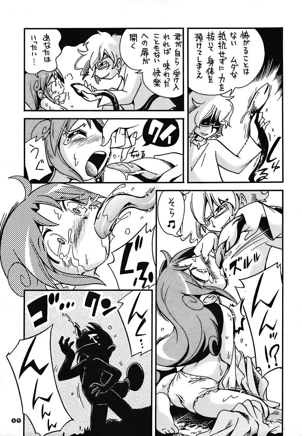Page 47