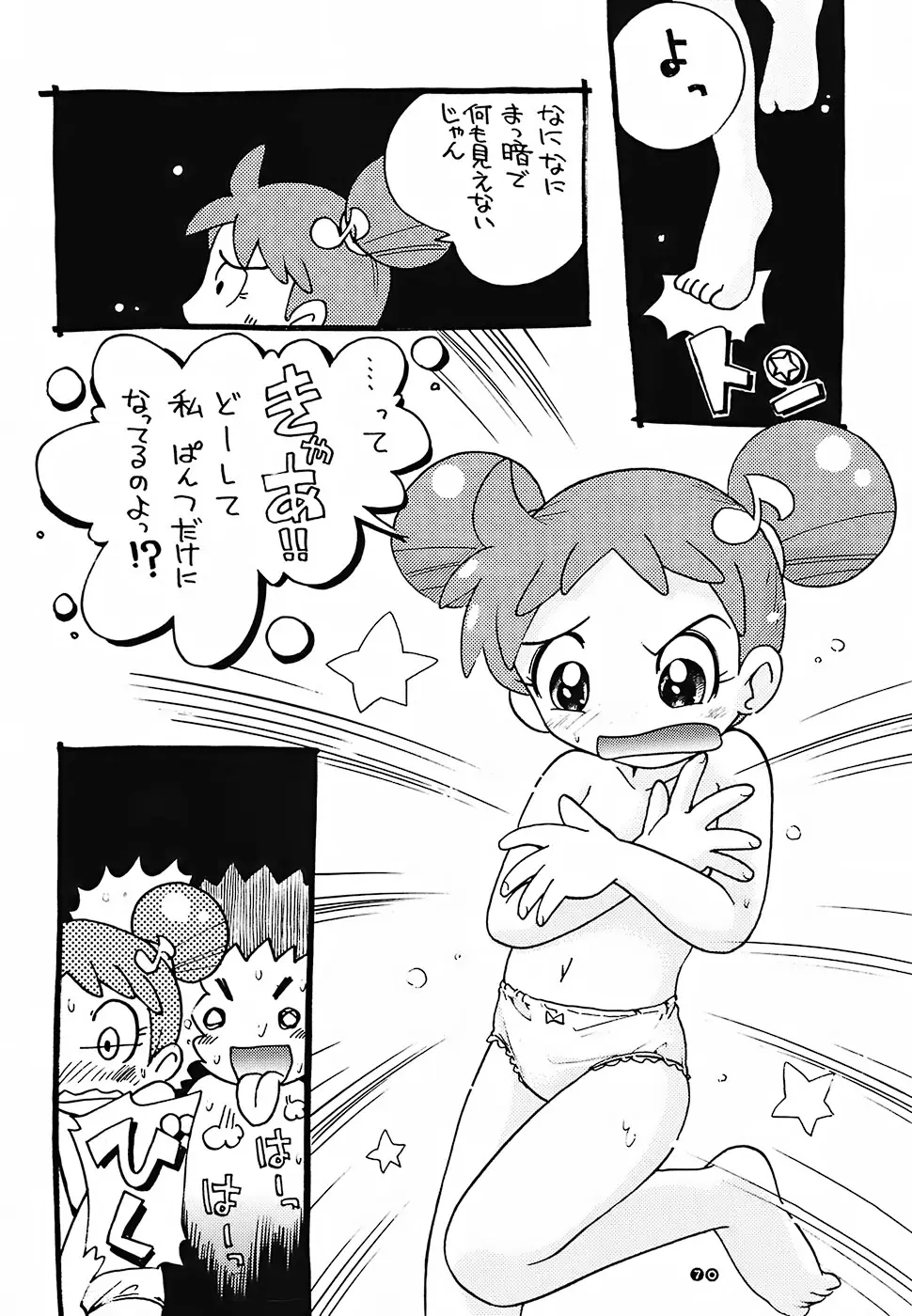 Page 68