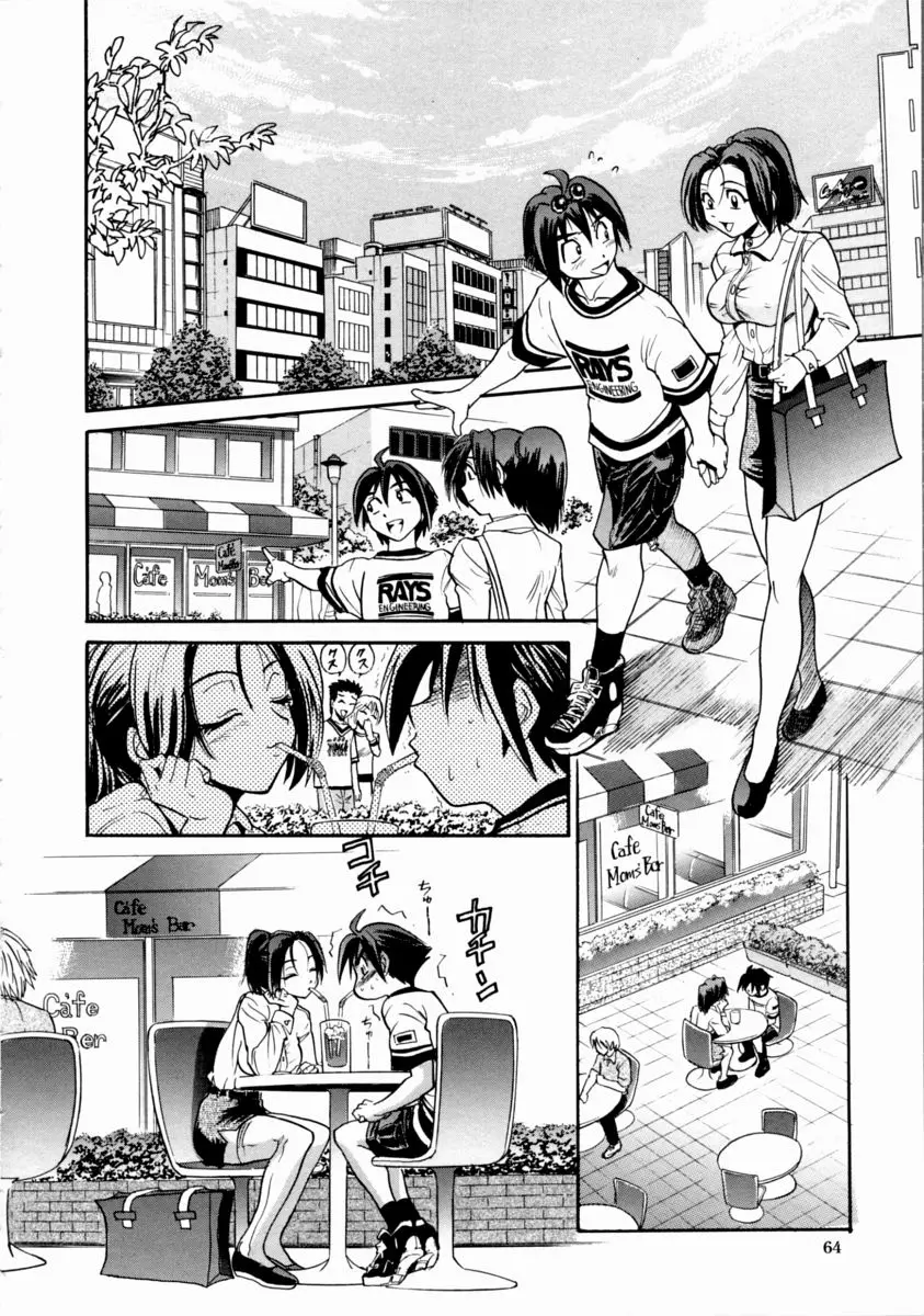 Page 69
