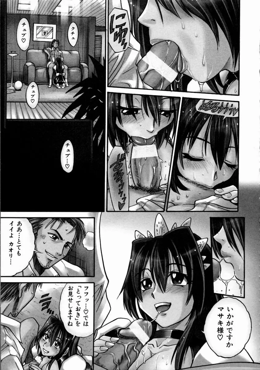 Page 168