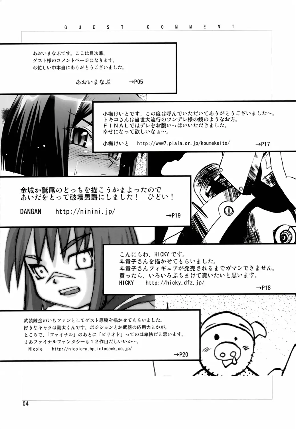 Page 3