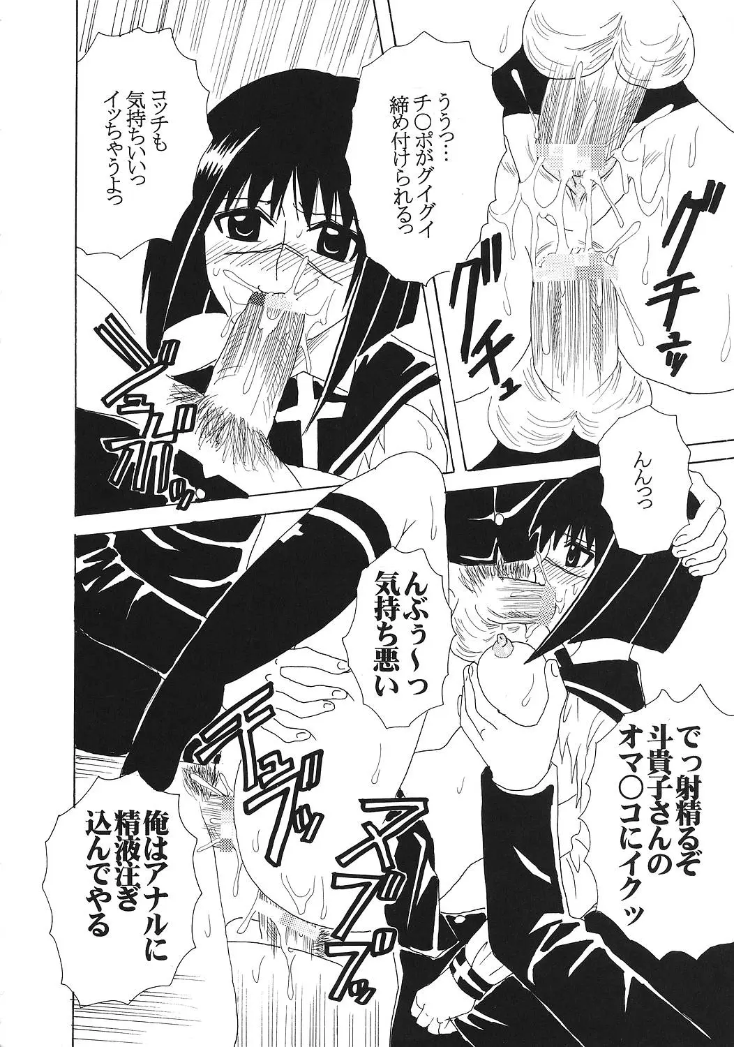 Page 43