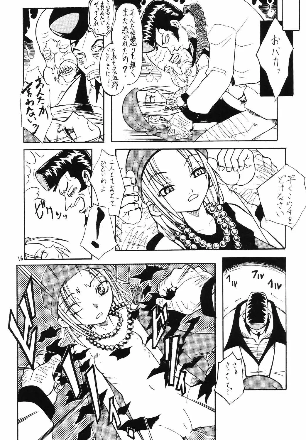 Page 15