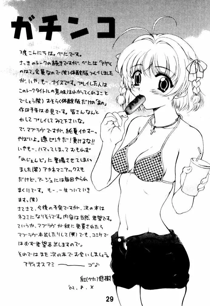 Page 28