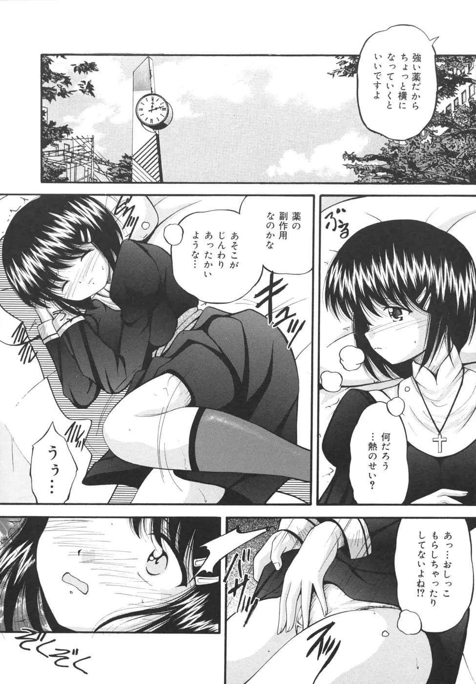 Page 98