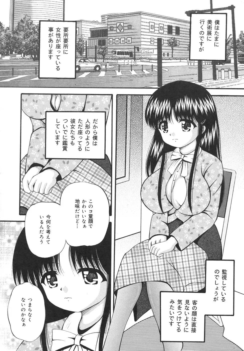 Page 152
