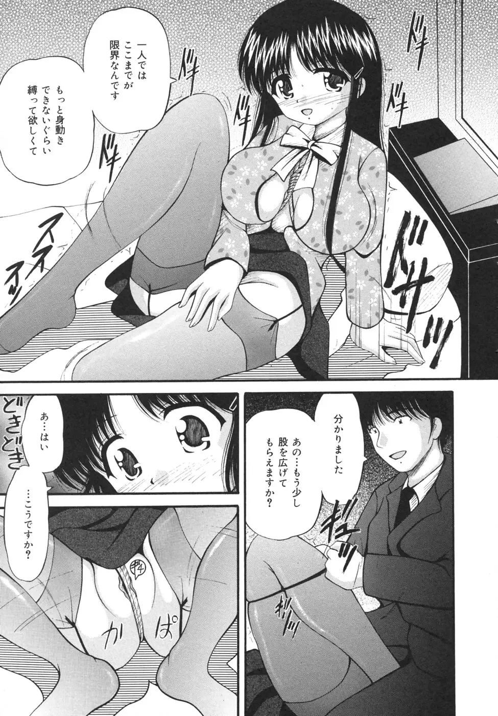 Page 155