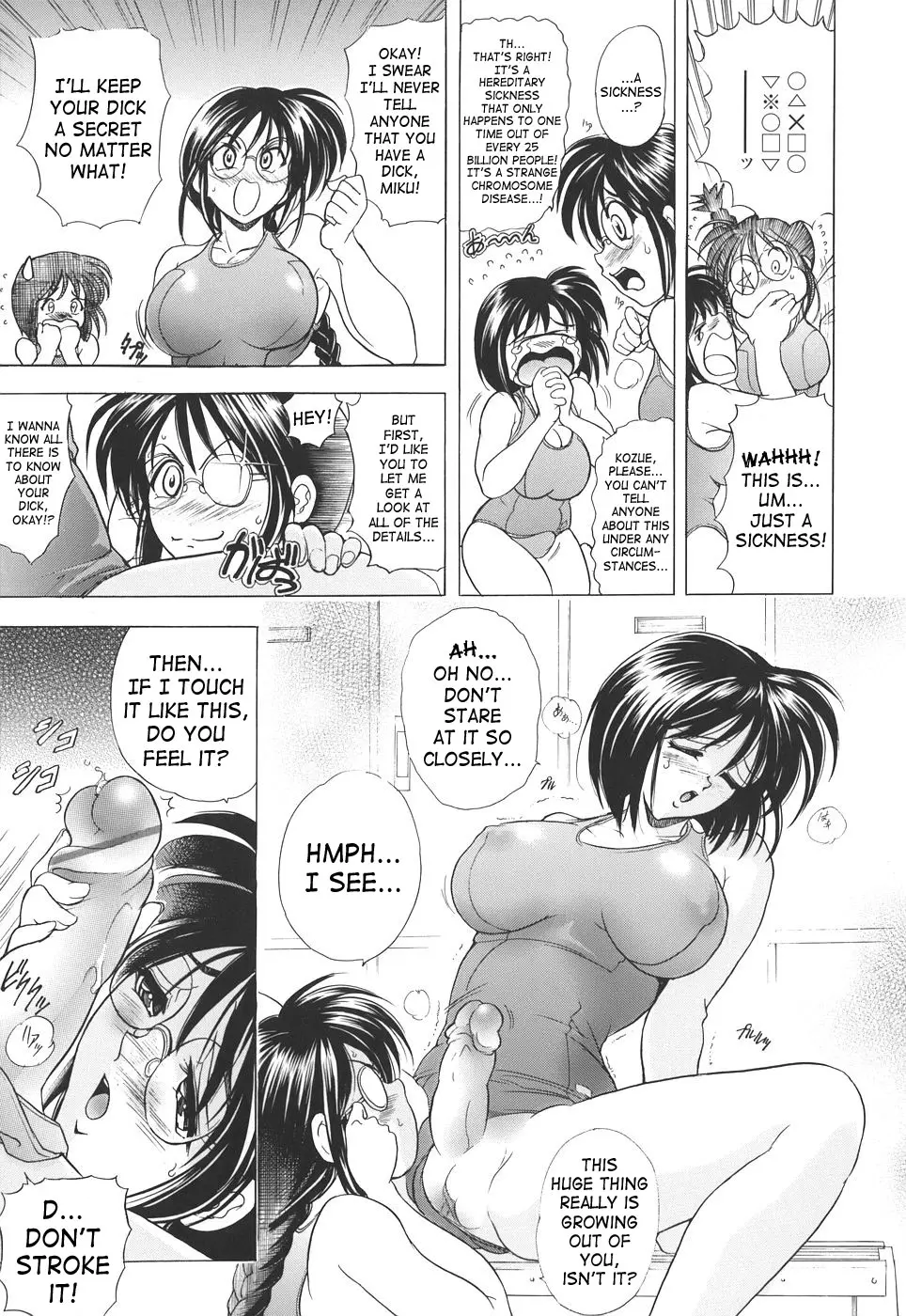 Page 105