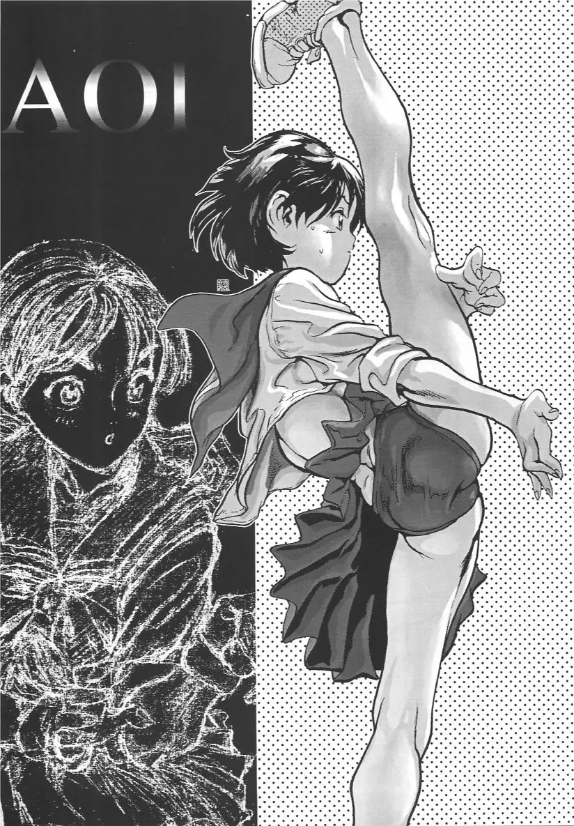 Page 33