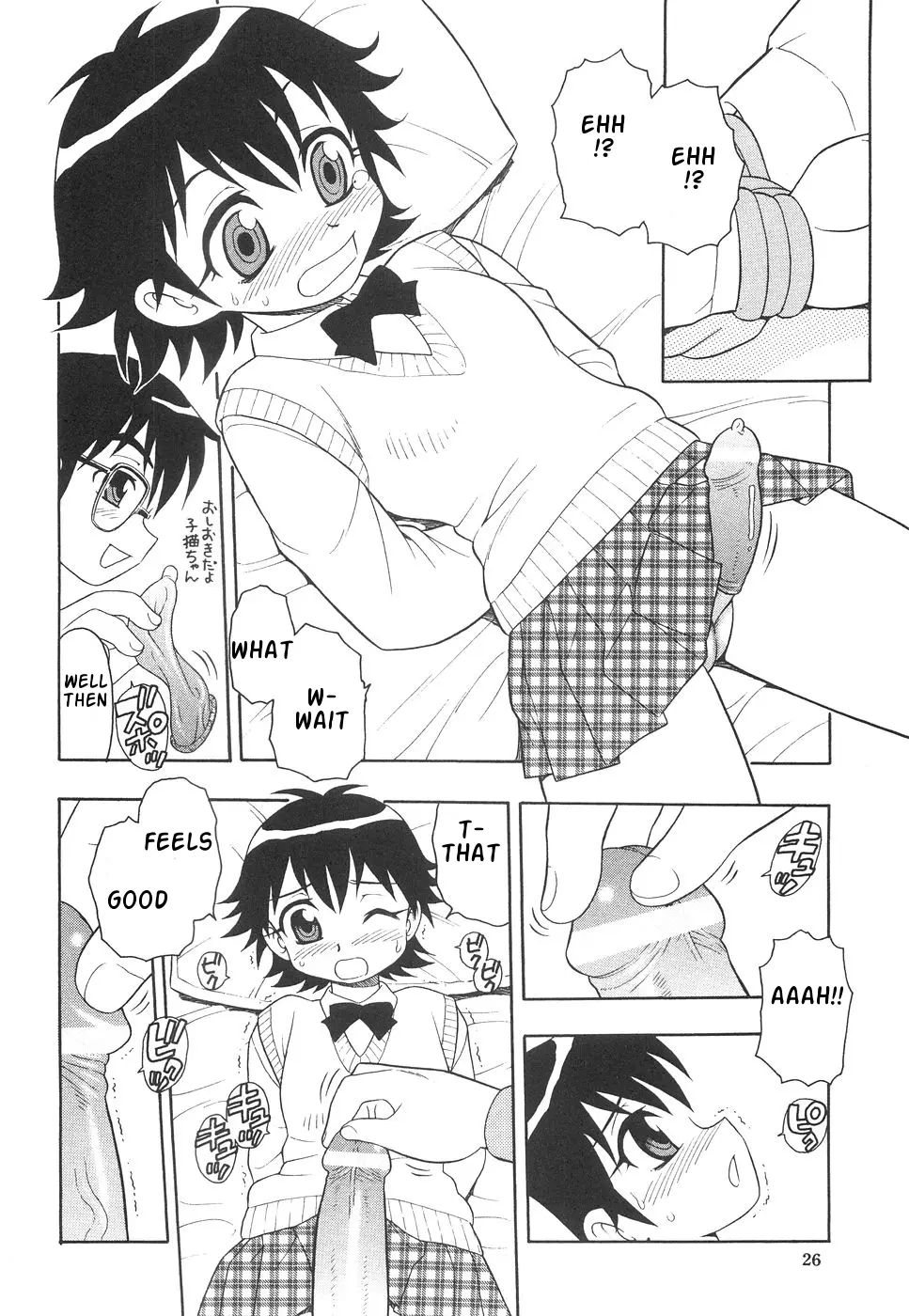 Page 31