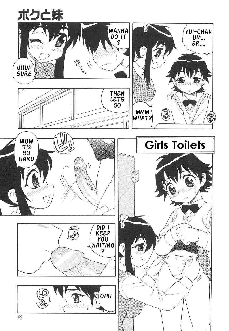 Page 74