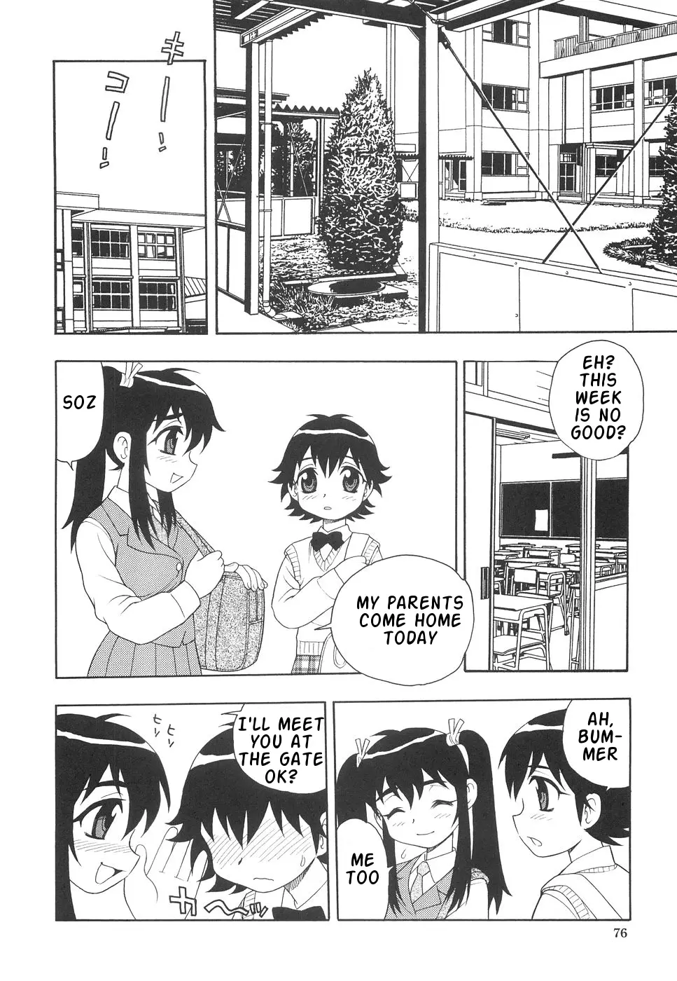 Page 81