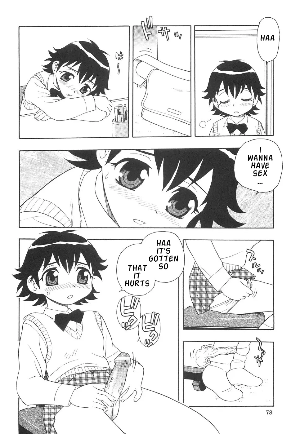 Page 83