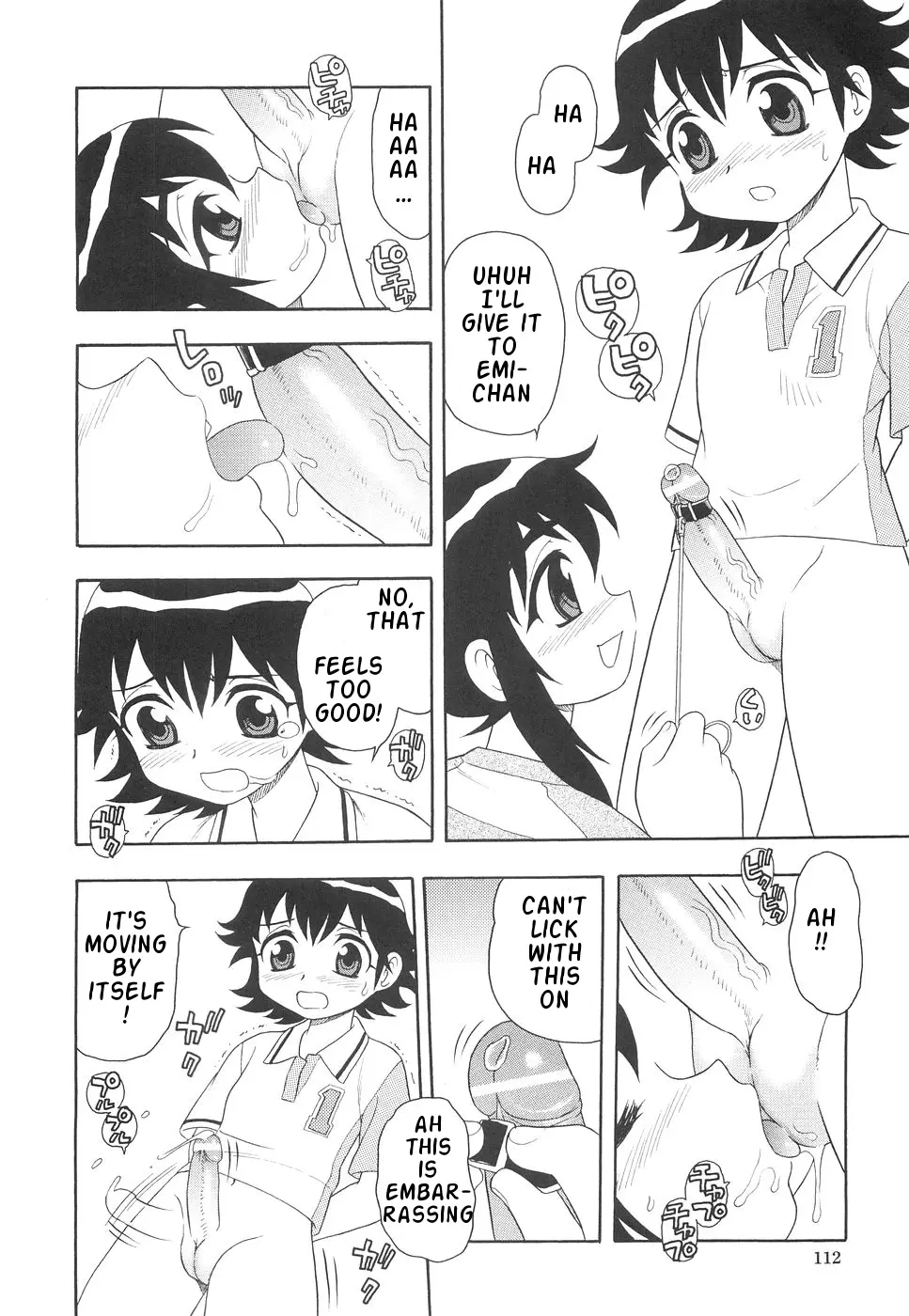 Page 117