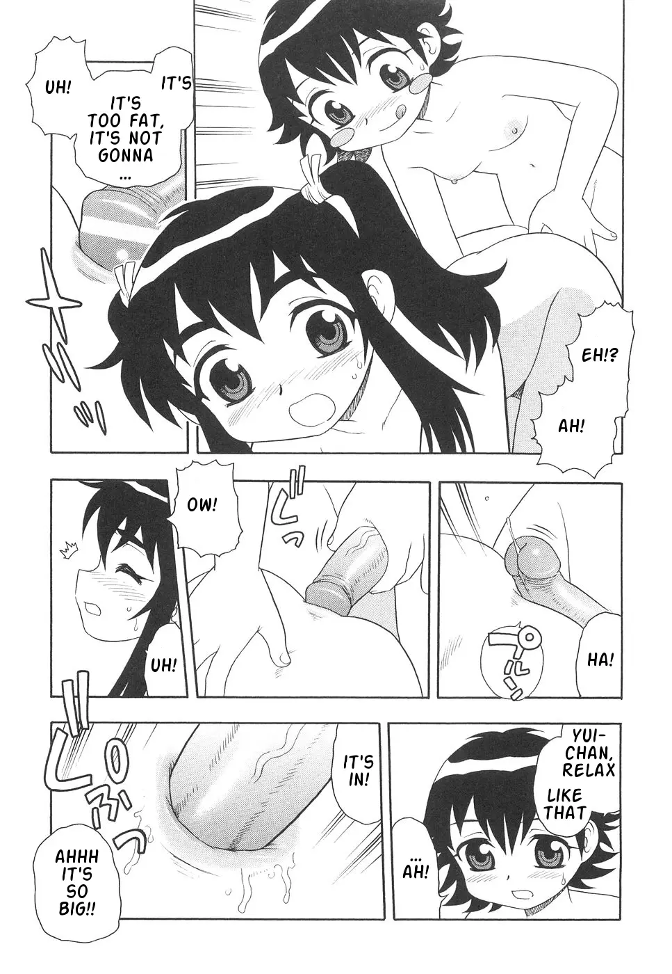 Page 124