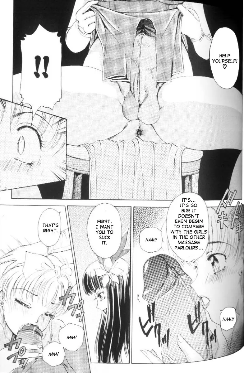 Page 99