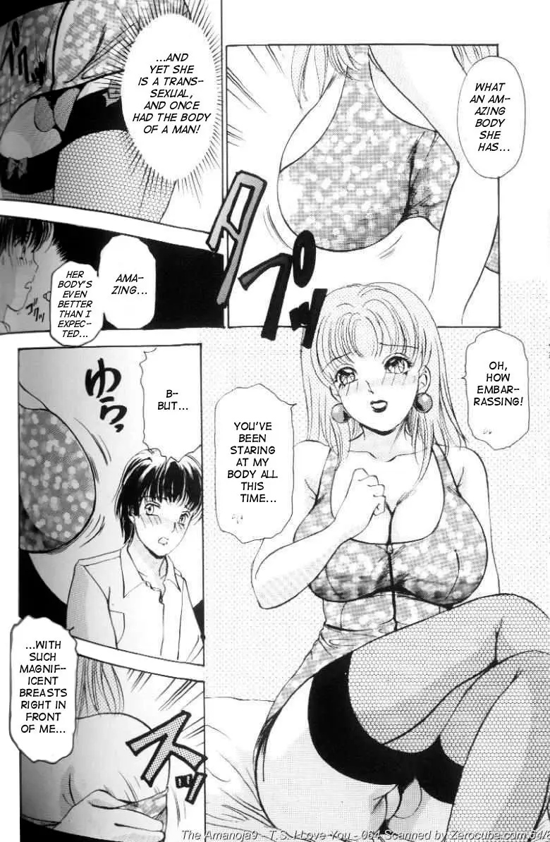 Page 128