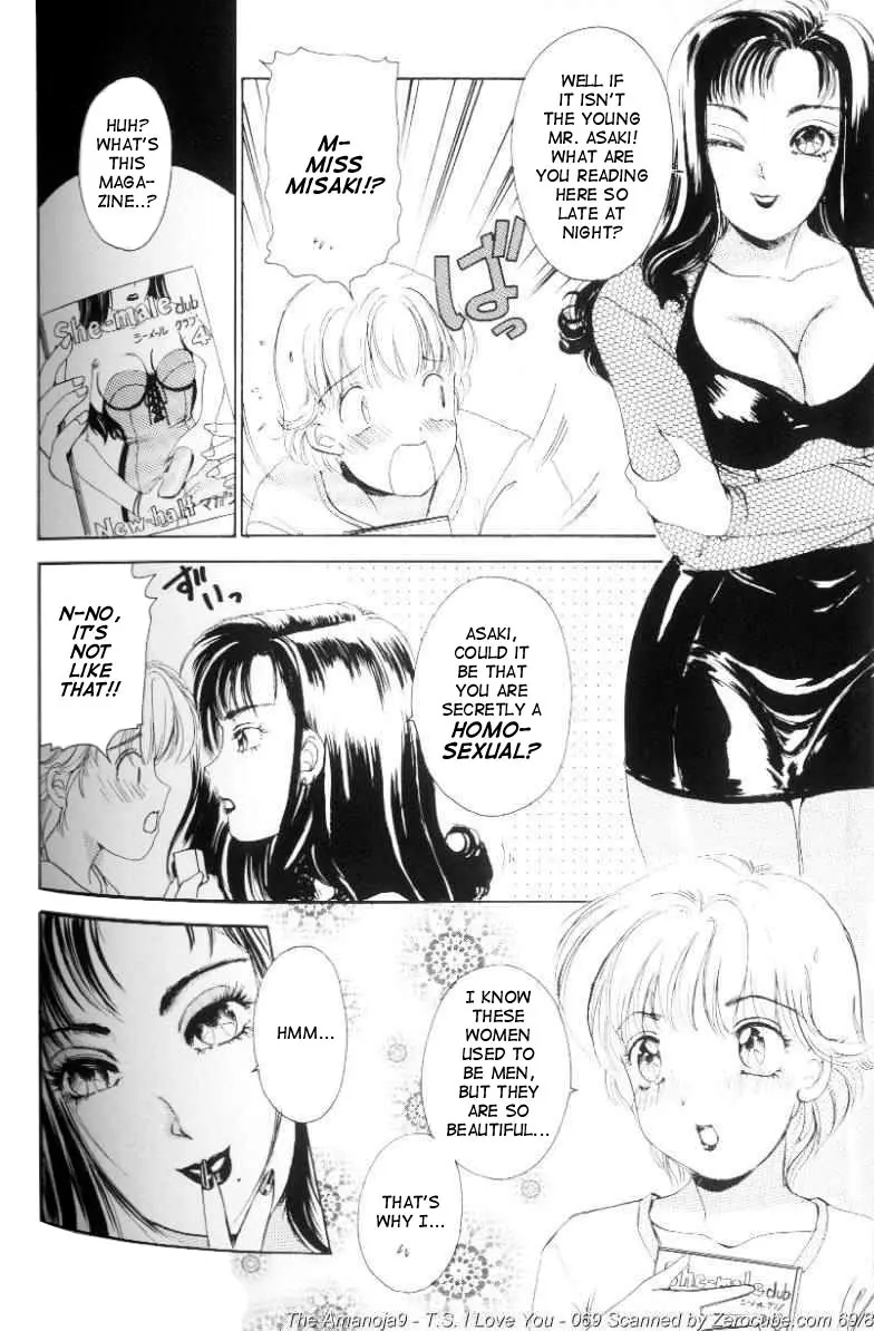 Page 138