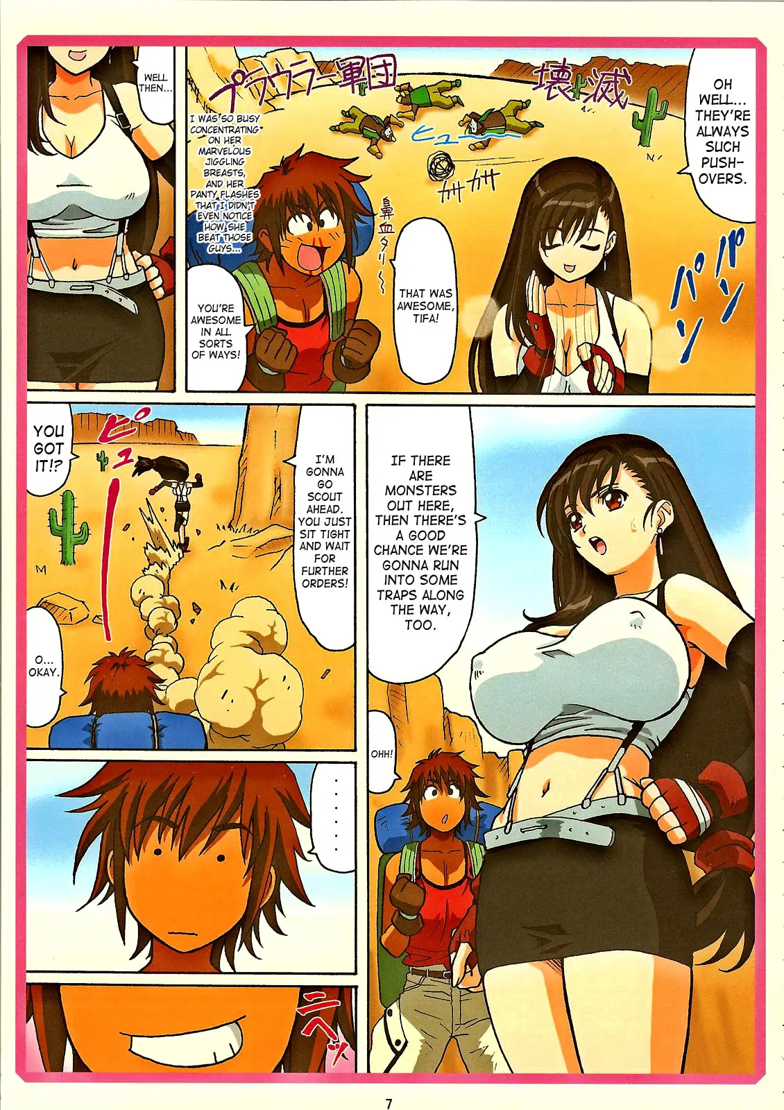 Page 6