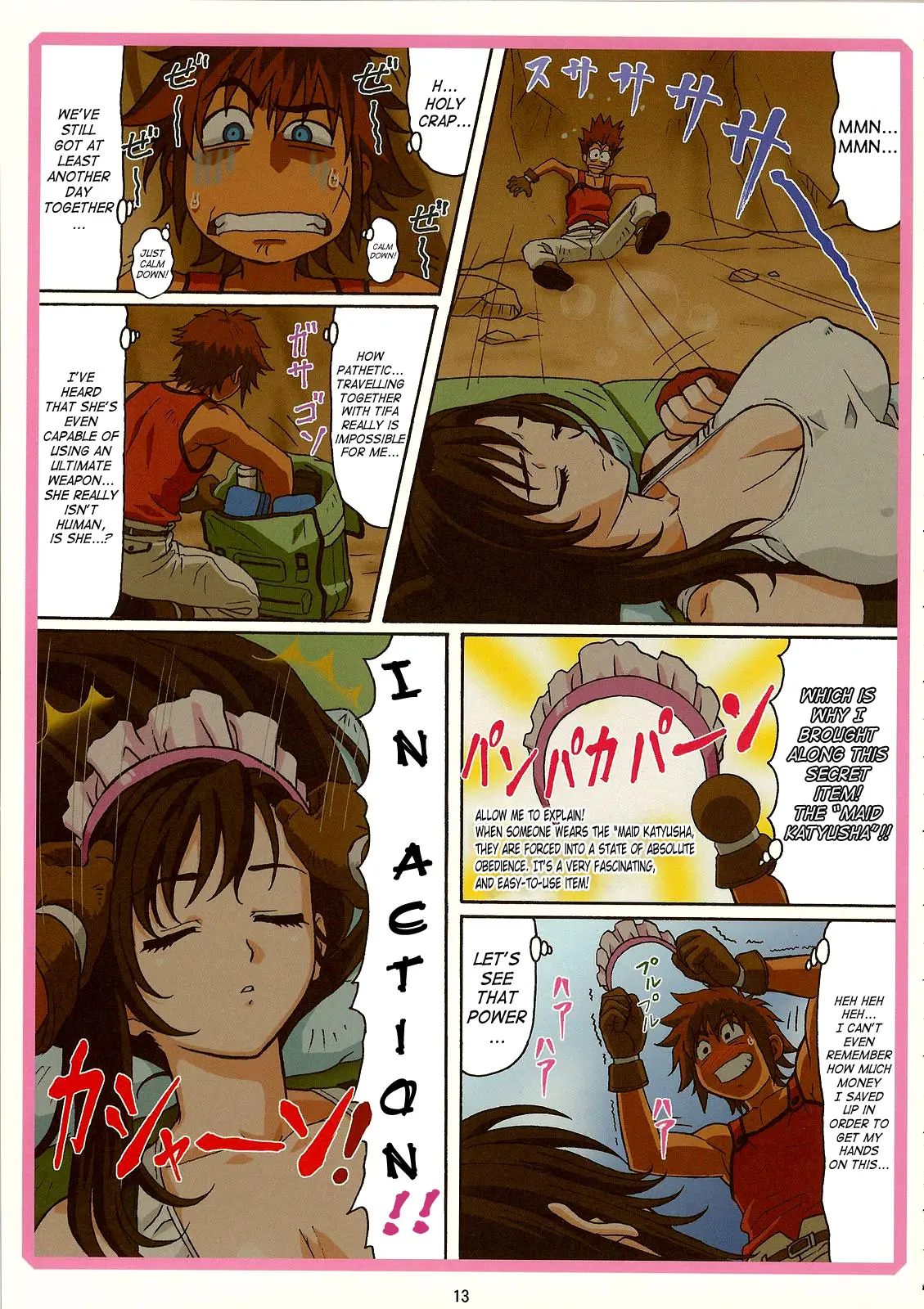 Page 12
