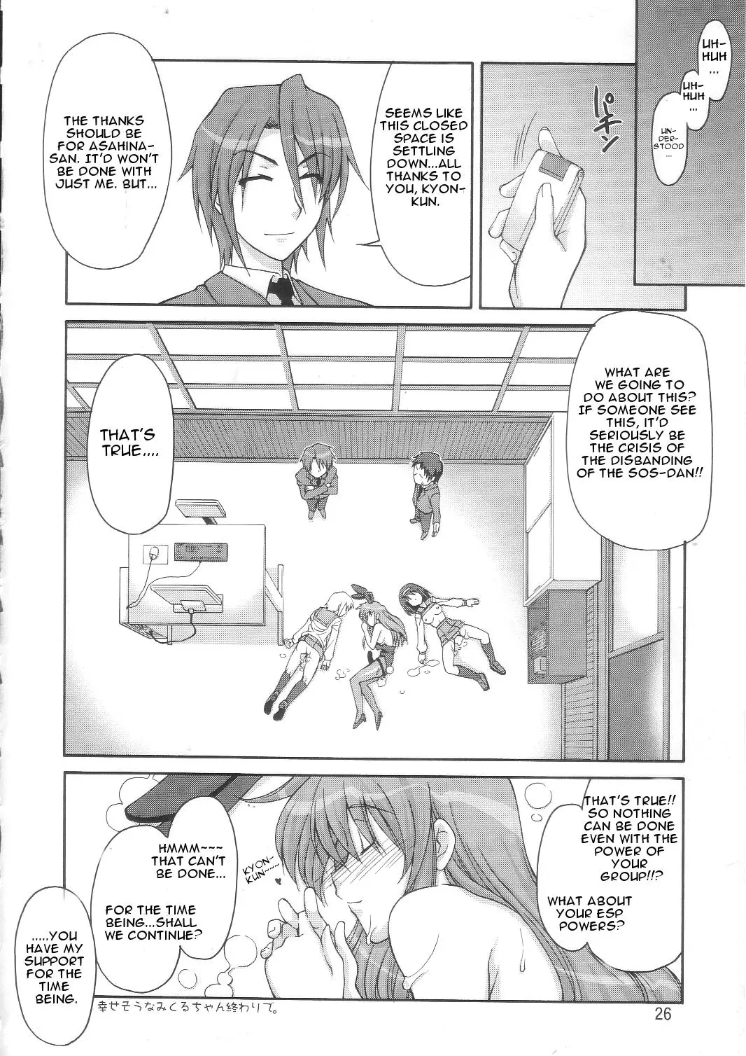 Page 25