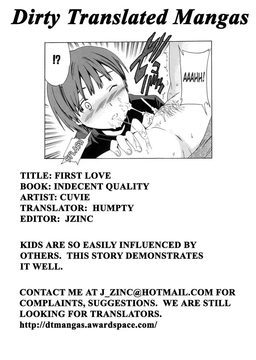 [Cuvie] Hatsukoi no Aji, Mama no Aji | First Love [English] [Humpty]