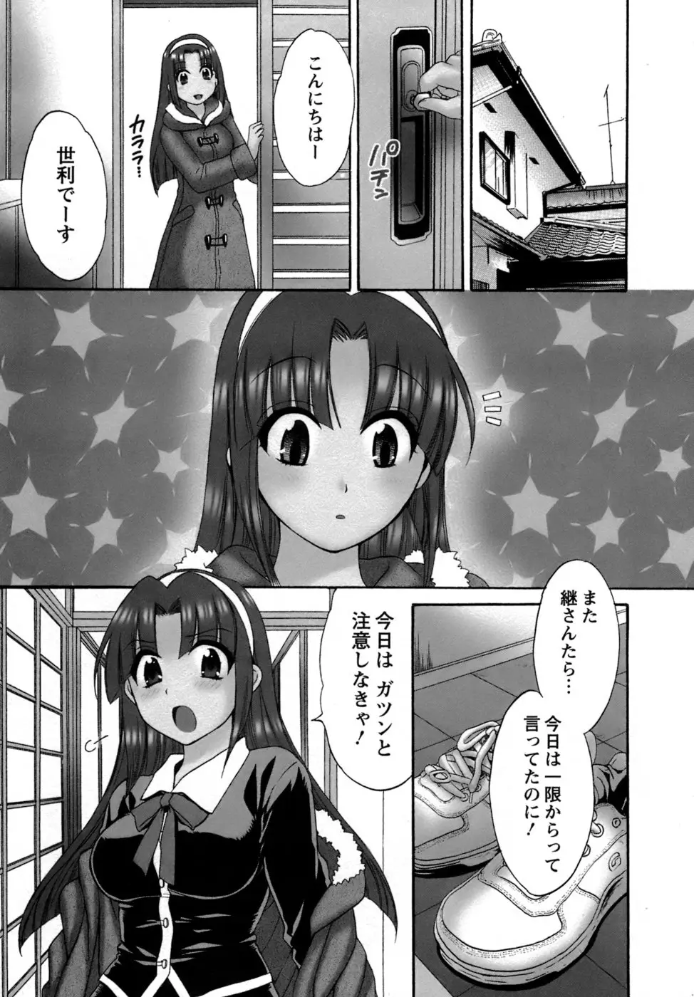 Page 68