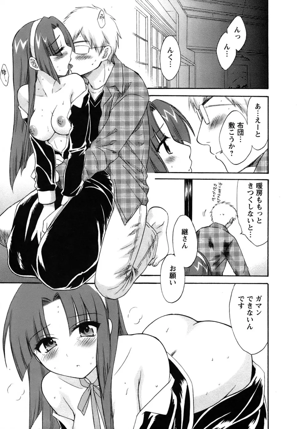 Page 120