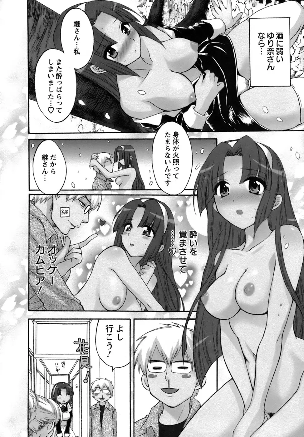 Page 131