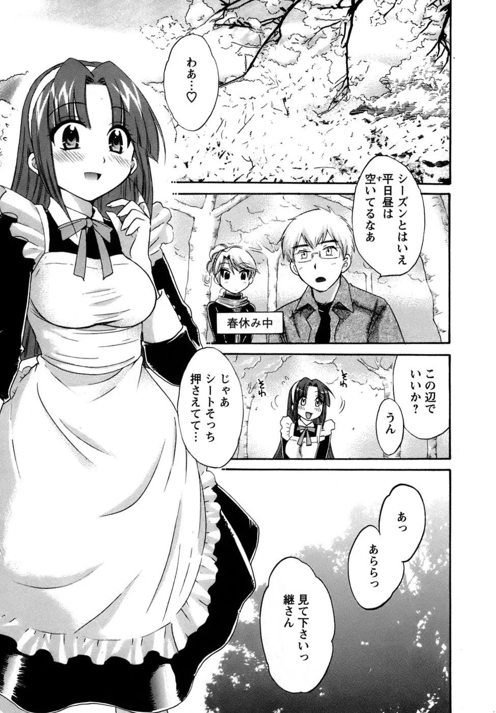 Page 132