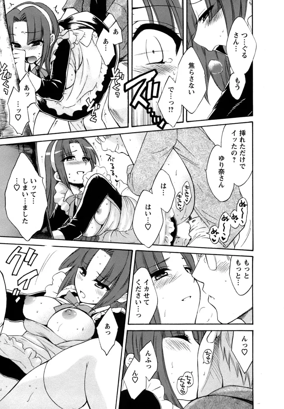 Page 144