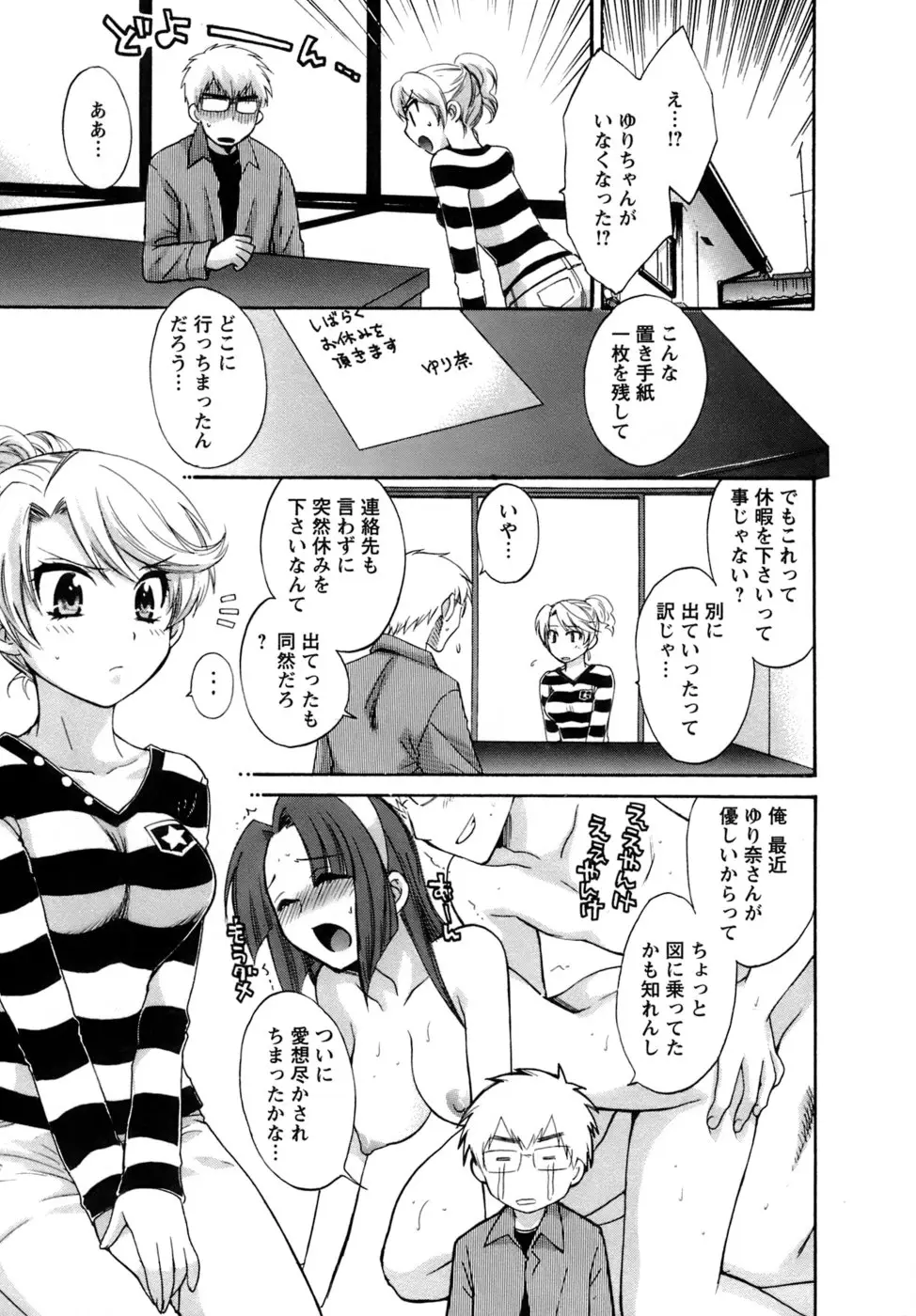 Page 152