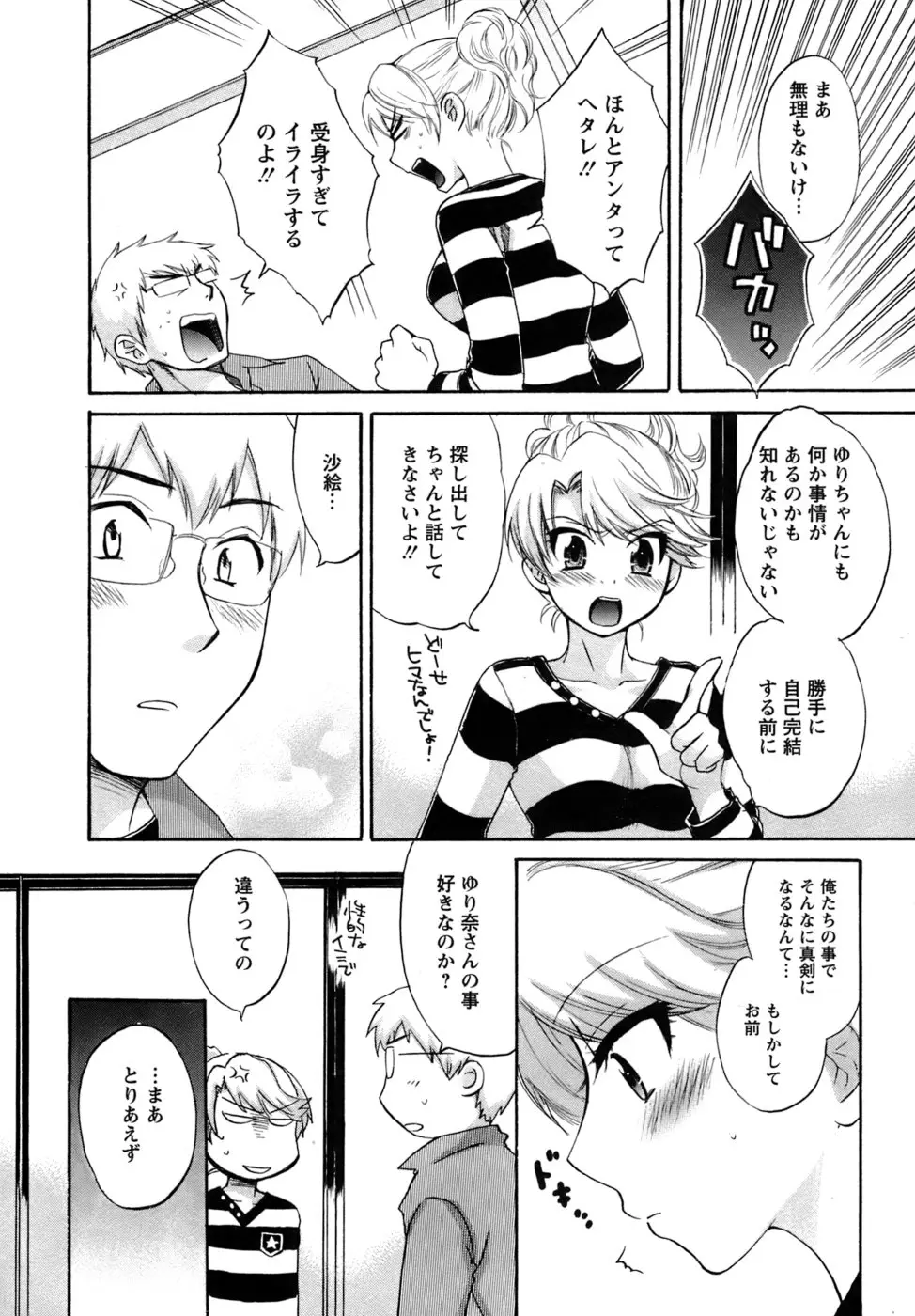 Page 153