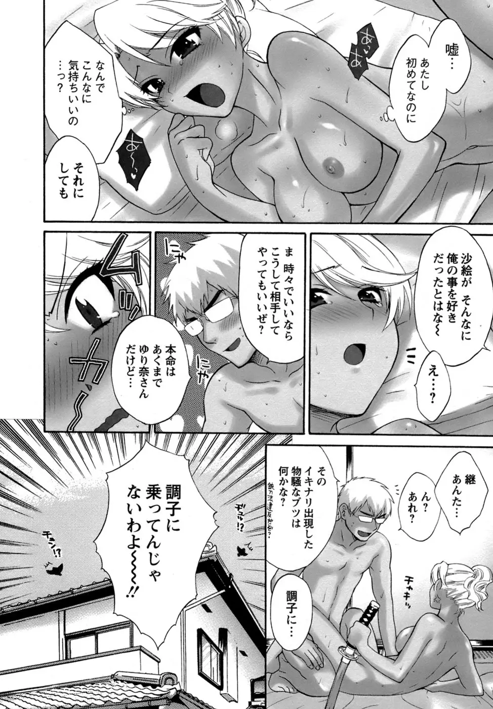 Page 171