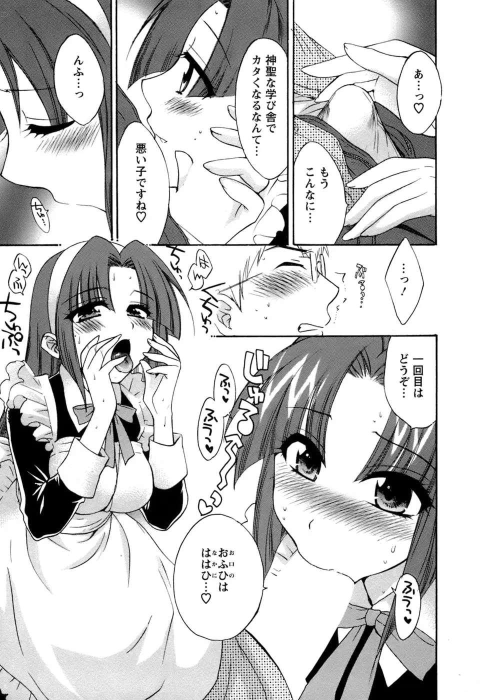 Page 178