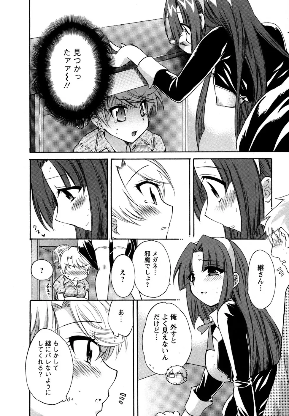 Page 181