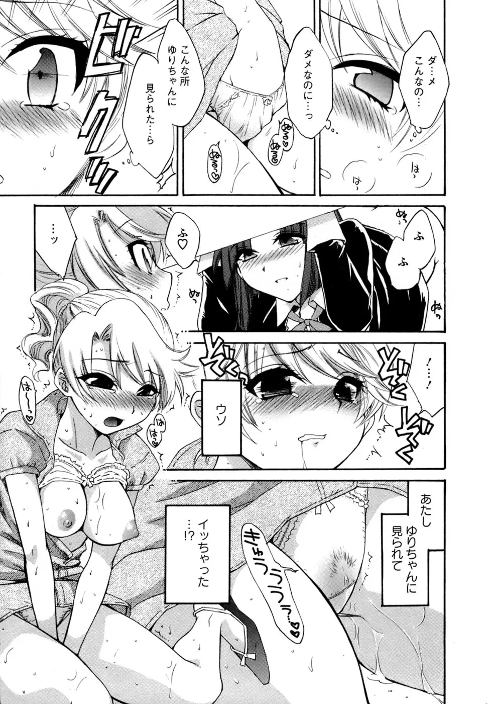 Page 184